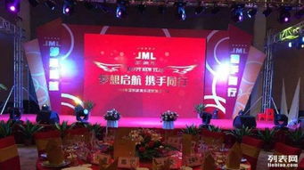 珠海禮儀慶典活動公司 專業慶典禮儀服務的典范