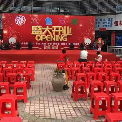 年會(huì)舞臺(tái)布置策劃 大型晚會(huì)舞臺(tái)布置價(jià)格 幼兒園舞臺(tái)背景設(shè)計(jì)安裝 會(huì)議布置報(bào)價(jià)展會(huì)搭建商 開業(yè)慶典禮儀