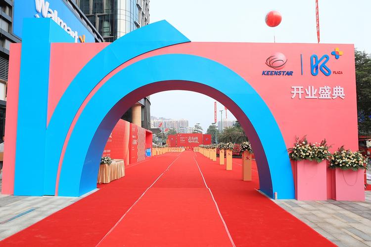深圳禮儀慶典與活動策劃 打造完美盛典的全方位指南